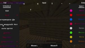 как скачать мод кряк топки визуалз на версию 1.16.5 forge