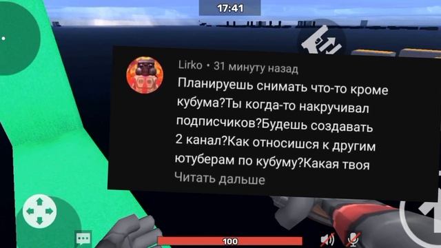 взял интервью у вергейма #кубум @vergame смотреть онлайн