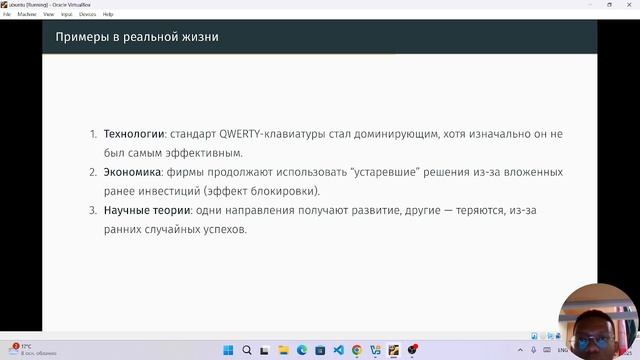 Доклад смотреть онлайн