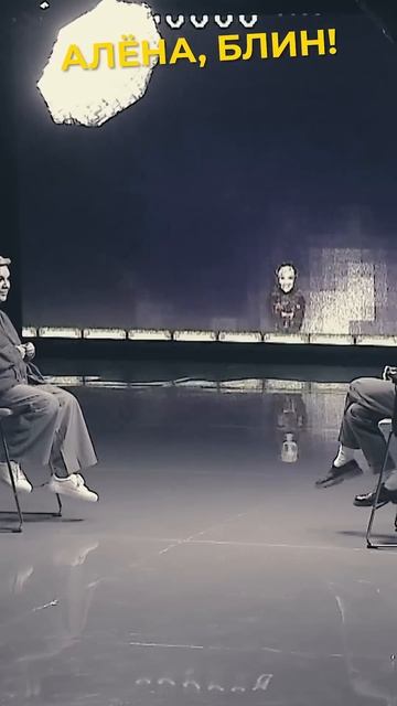 Разница в 21 год с девушкой - это норм? #shorts #аленаблин #прохоров смотреть онлайн