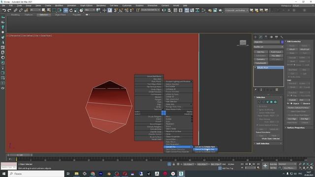 Не удаляются точки в 3Ds Max после Boolean смотреть онлайн