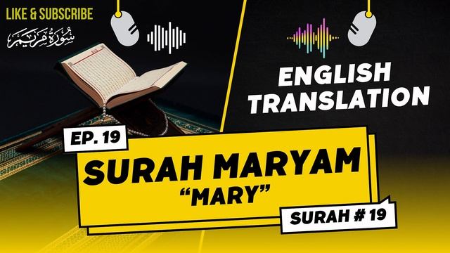 Surah Maryam English Translation | Inspiring Recitation of Surah Maryam in English смотреть онлайн