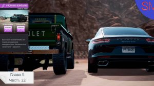 Need for Speed Payback Прохождение игры Глава 5 Часть 12 Рисковая компания