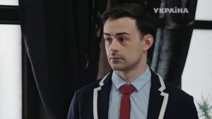 Райское место 1 серия