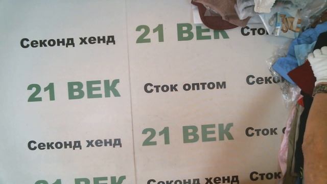 #9097 Amazon м+ж сток с этикетками, цена 2650 руб за 1 кг/ вес 17,1 кг/45300 руб/84 шт/539 руб. смотреть онлайн