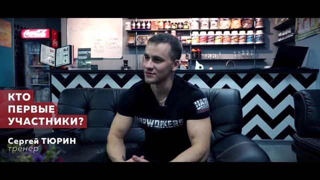 01 04 Проект Hardworkers Неделя первая @ АТЛЕТИКА смотреть онлайн