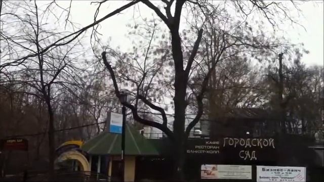 Буктрейлер "Два века городского сада" смотреть онлайн