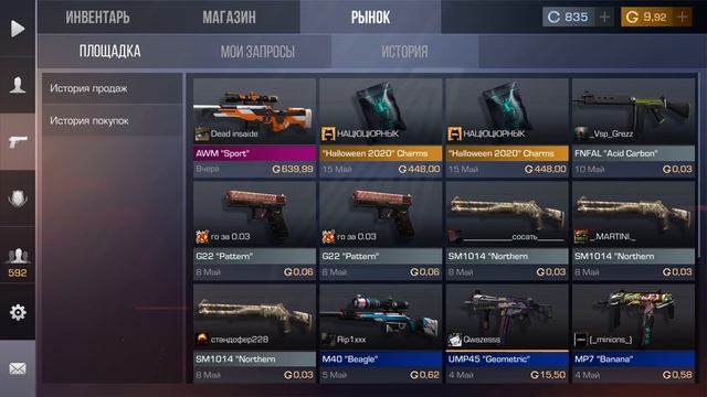 Купил jKommando Reaper смотреть онлайн