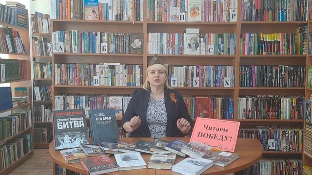 МБУ «Библиотека». Акция «Читаем Победу!». Д.Паттерсон «Мариин танк». Читает Жуйкова В. Н. смотреть онлайн