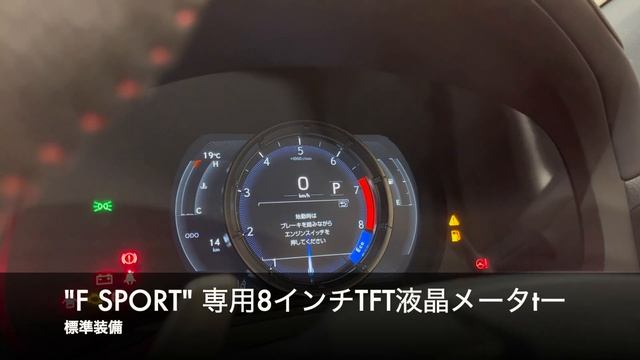 【FRクーペ】レクサスRC 350 "F SPORT" (8-Speed SPDS/FR)【新車紹介】 смотреть онлайн