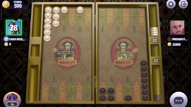 Backgammon, Long Backgammon Online, нарды, длинные нарды онлайн чемпионат