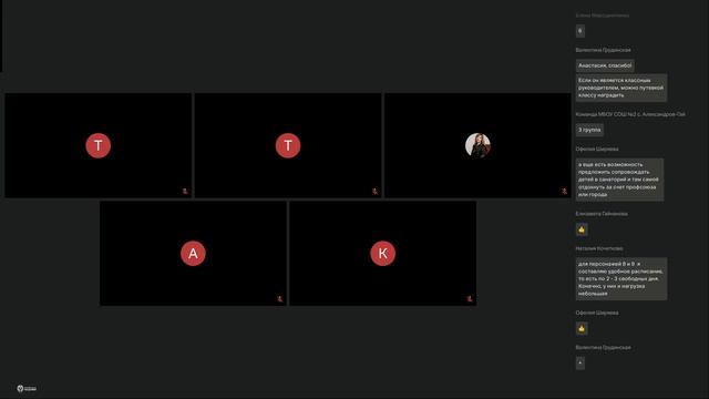 Современные Технологии Управления 17.04 – день 4