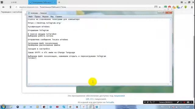 Регистрация на сайте 1 9 90 com Закон Успеха черезTelegram смотреть онлайн