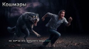 5 СТРАШНЫХ ИСТОРИЙ ОБ ОБОРОТНЯХ!