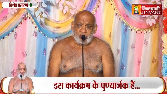 Live Sudha Sagar Ji Maharaj || 21 March 24 || Mangal Pravachan Jinvani Channel A011336 смотреть онлайн