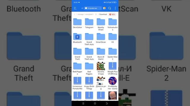 Как загружать игры в Dolphin Emulator #dankmemes  #gta #dankmemes  #icescream