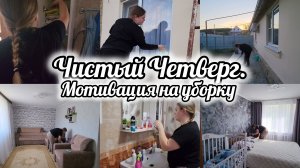 ВЛОГ🤗🌸ГОТОВИМСЯ К ПАСХЕ ⛪️