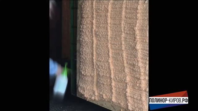 Изолятор POLYNOR с огнезащитой Polyguard, вот это сила! смотреть онлайн