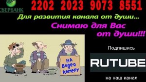 Енакиево 17.04.2025