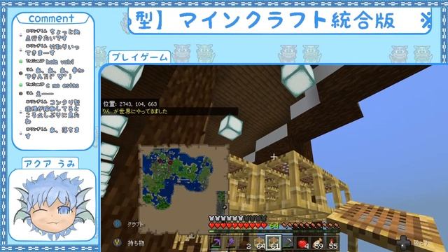 【マイクラ 統合版】 うみクラ | 参加型　No.204『Newシーズン うみひな』 - #ひなた荘天井作りな- [初見さん概要欄一読必須！] смотреть онлайн