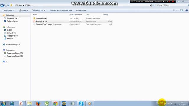kaspersky internet security 2014 activation code for 365 days смотреть онлайн