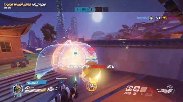 -4 на Хомяке