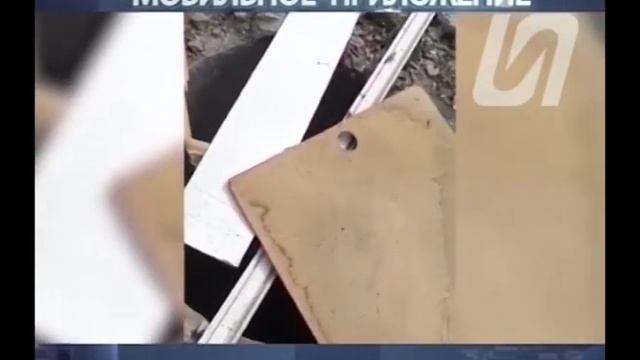 Мобильное приложение 27.04.20