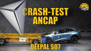 Crash-Test Shenlan Deepal Changan S07 at Lemon Auto.