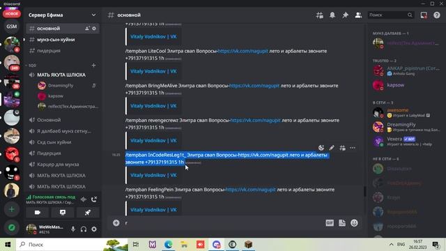 Будни админа HOLYWORLD PVP смотреть онлайн