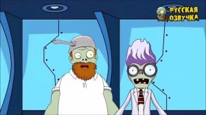 Растения против Зомби (мультфильм) часть 3