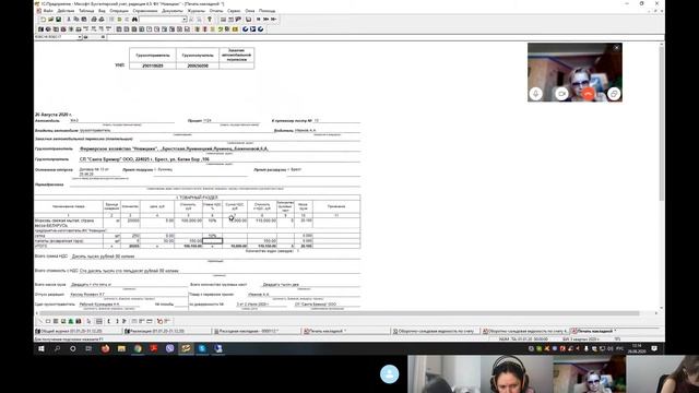 экзамен фх смотреть онлайн