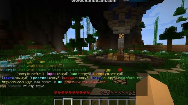 minecraft 2 часть голодные игры смотреть онлайн