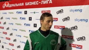 03.10.2018г. Интервью с Митрушкиным Дмитрием (НМИЦ онкологии), ФБЛ-2018 (осень), 3 тур