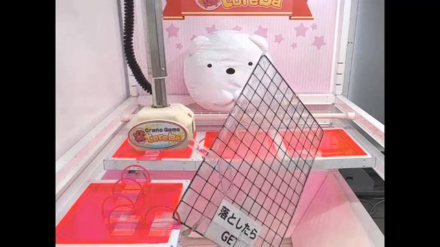 Macaron Plush Full Set | Toreba Online Crane Game | Sumikko Gurashi Prizes
