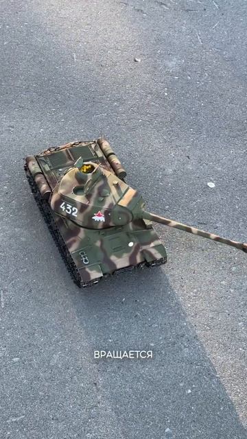 Танк на радиоуправлении Taigen ИС1 AS3928-B. Ещё больше Крутых танков на нашем сайте cars-kids.com смотреть онлайн