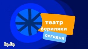 анонс карусель синий зонт