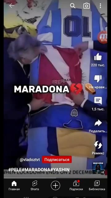 #PELE#MARADONA#YASHIN#🔥⚽️🥇 смотреть онлайн
