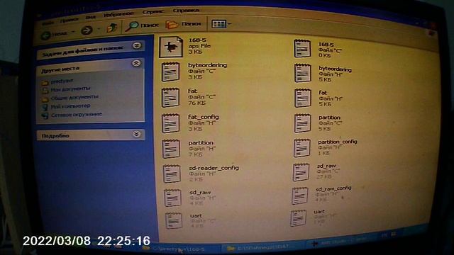 AVRStudio4: Atmega168 читаем с sd карты звук (https://www.roland-riegel.de/sd-reader/) смотреть онлайн