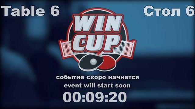 Антипов 3-1 Ваниев / Стрелец 1-3 Рыбаков Турнир Восток 9 02.08.2021 Прямой эфир. Зал 6 смотреть онлайн
