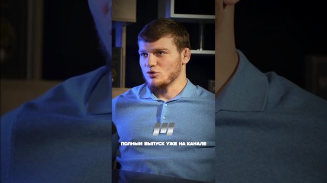Бой Рамазан Асильдеров — Никита Северов обсуждение смотреть онлайн