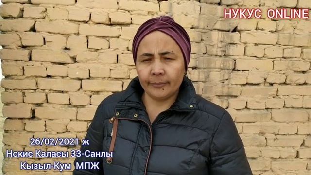 Министр Сагындык Турманов 33-Кызыл-Кум МПЖ Домкомды Озгертин смотреть онлайн