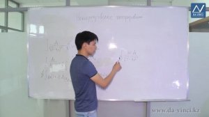 Урок № 18 Непосредственное интегрирование.