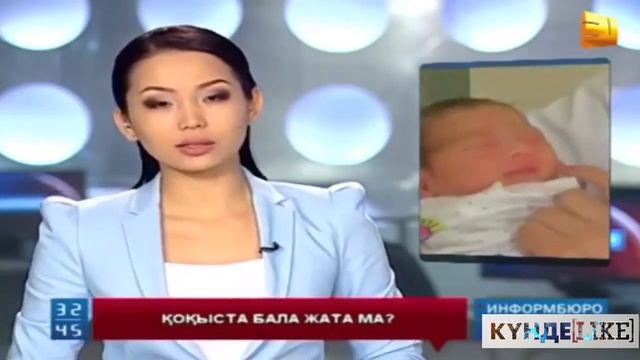"Сәби болғым келмейді..." смотреть онлайн