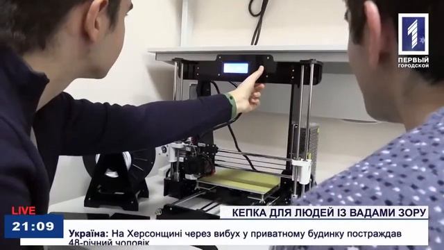 Новини Кривбасу 21 січня: затримали підозрюваного, містяни скаржаться на сусідів, кепка для незрячи смотреть онлайн