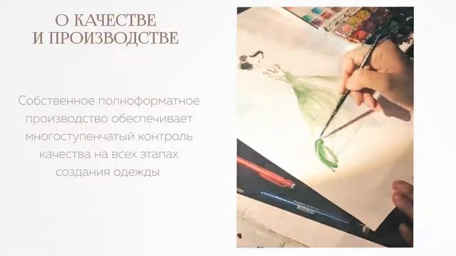 Презентация бренда MAZARI TRADITION