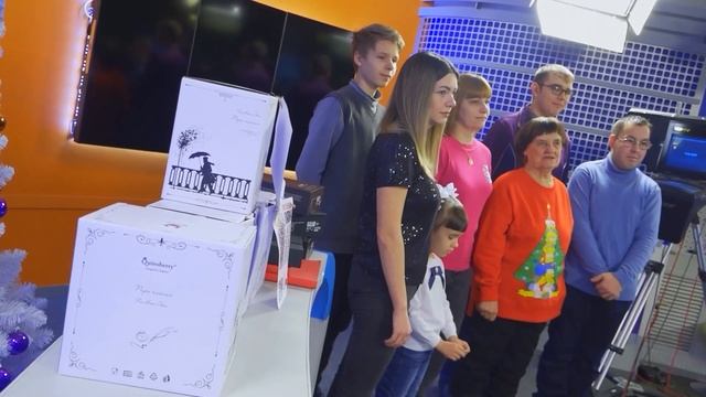 Розыгрыш Охоты на подарки смотреть онлайн