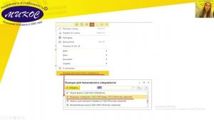 Где в программе 1С:Зарплата найти отчет отсутствия сотрудников