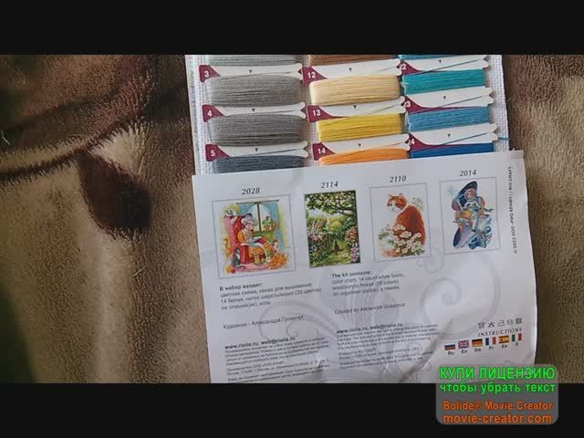 Покупочки/ Обзор набора для вышивания крестом Кошачий календарь Риолис арт.2136 смотреть онлайн