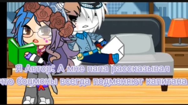 Октонавты жизнь за кадром 1 часть