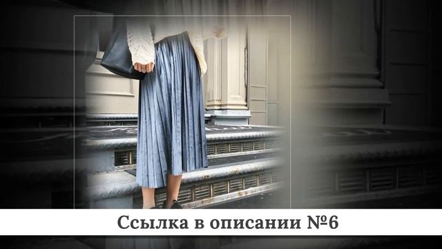 ТОП-10 Женских юбок из китая #2 смотреть онлайн
